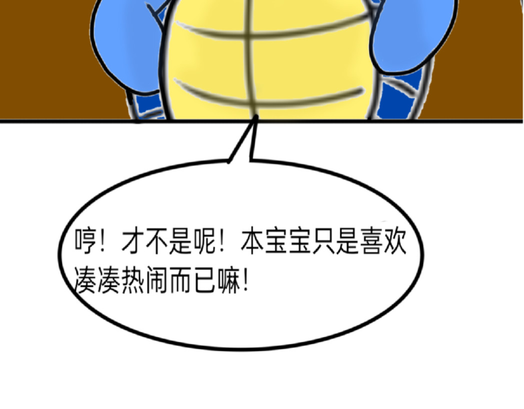 4.桃花林 第 7 页