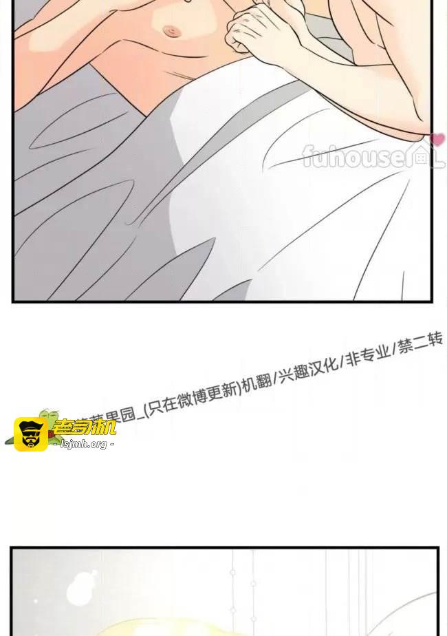 第26话 第 5 页