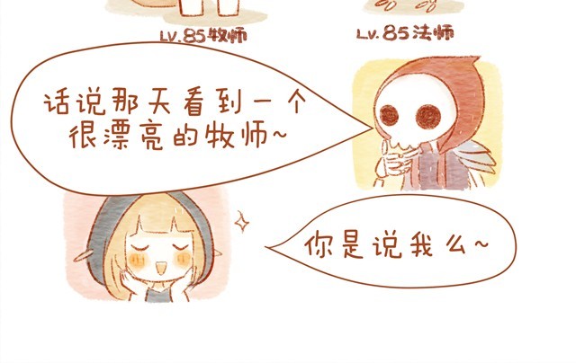 喜欢 第 12 页