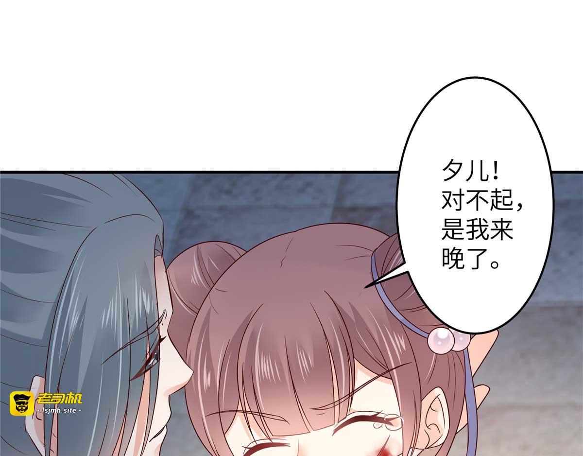第101话 丧失理智 第 17 页