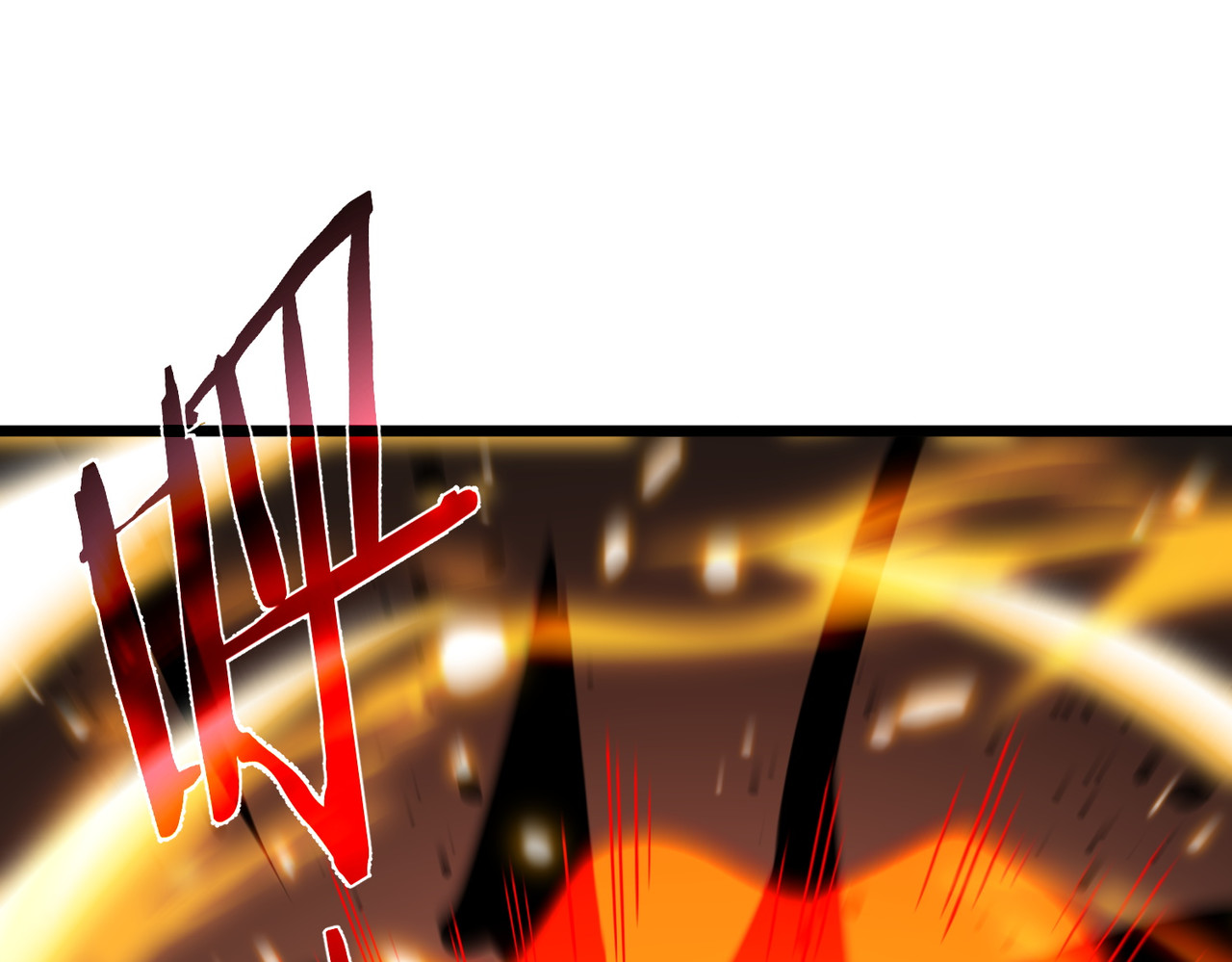 第149话 击败噩梦公会 第 116 页