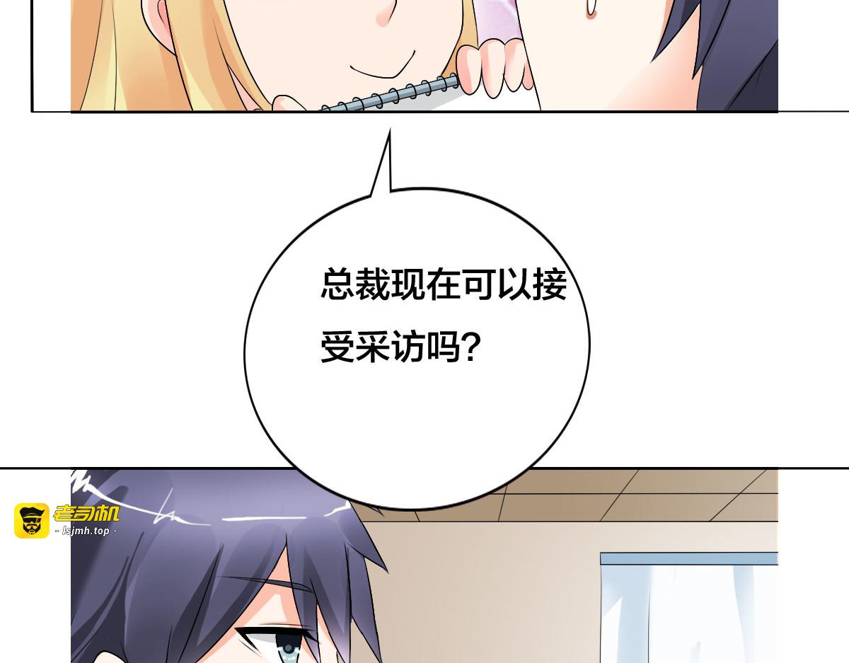 第12话 第 19 页