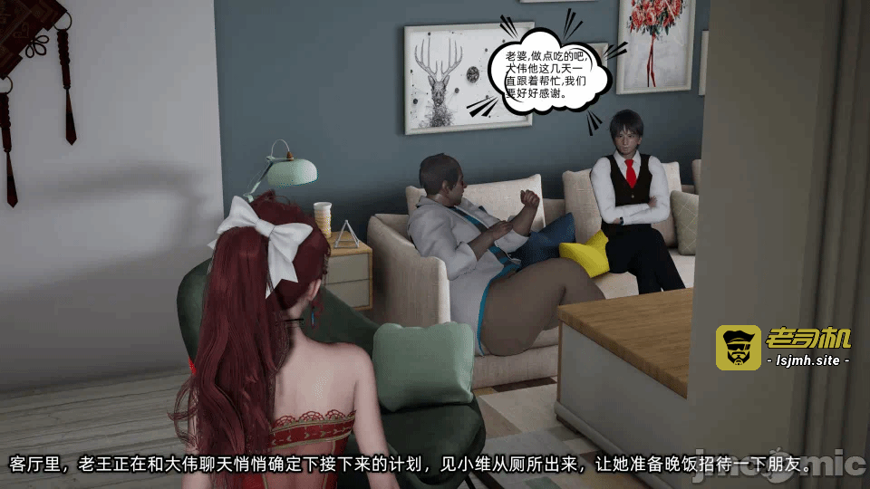 第一话 第 149 页