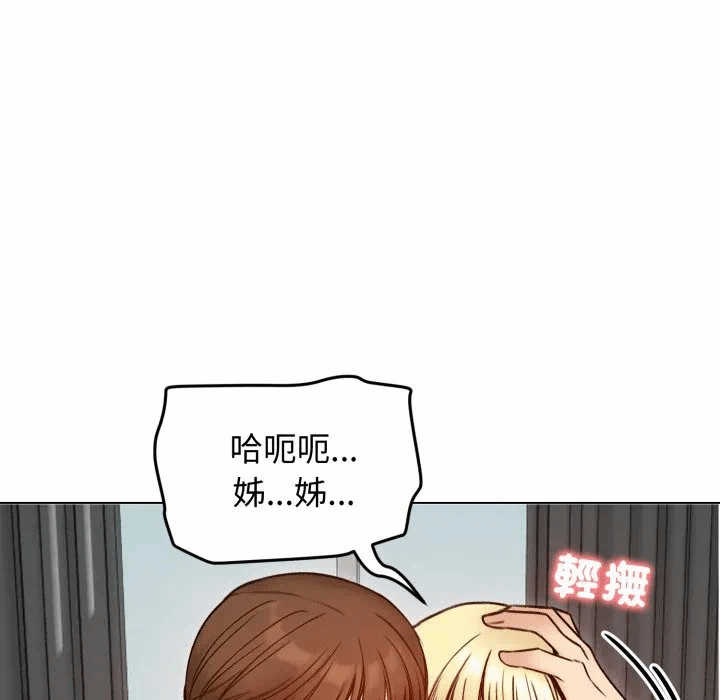 第48话 第 24 页