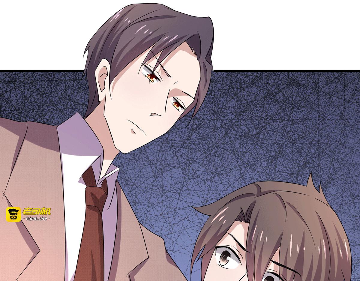第242话 你不是她！ 第 63 页