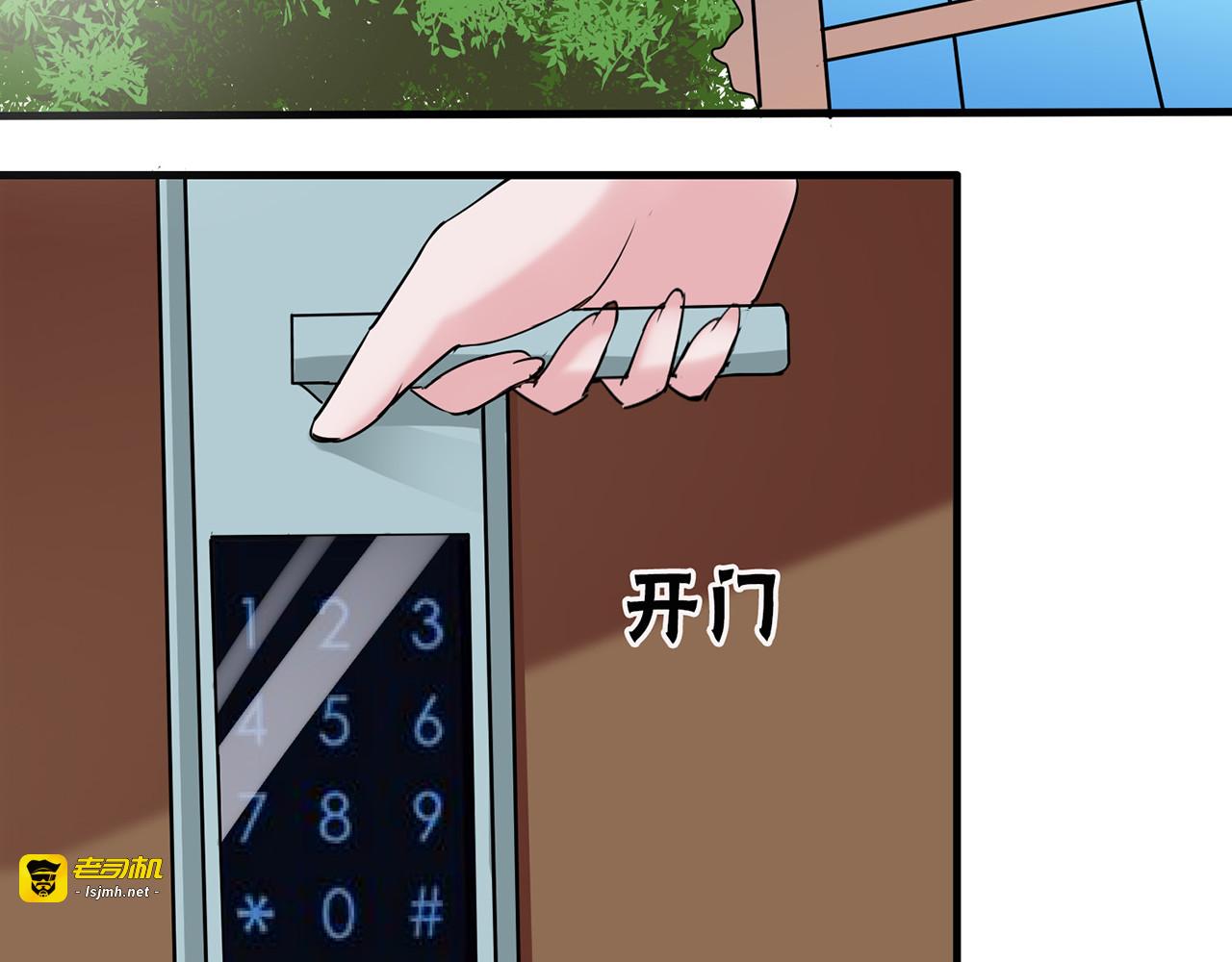 第4话 第 49 页