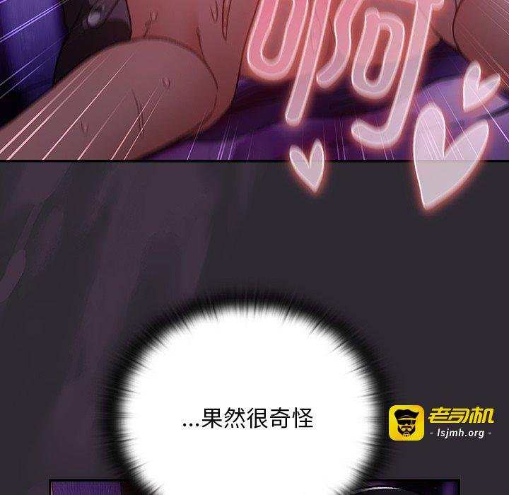 第21话 第 35 页