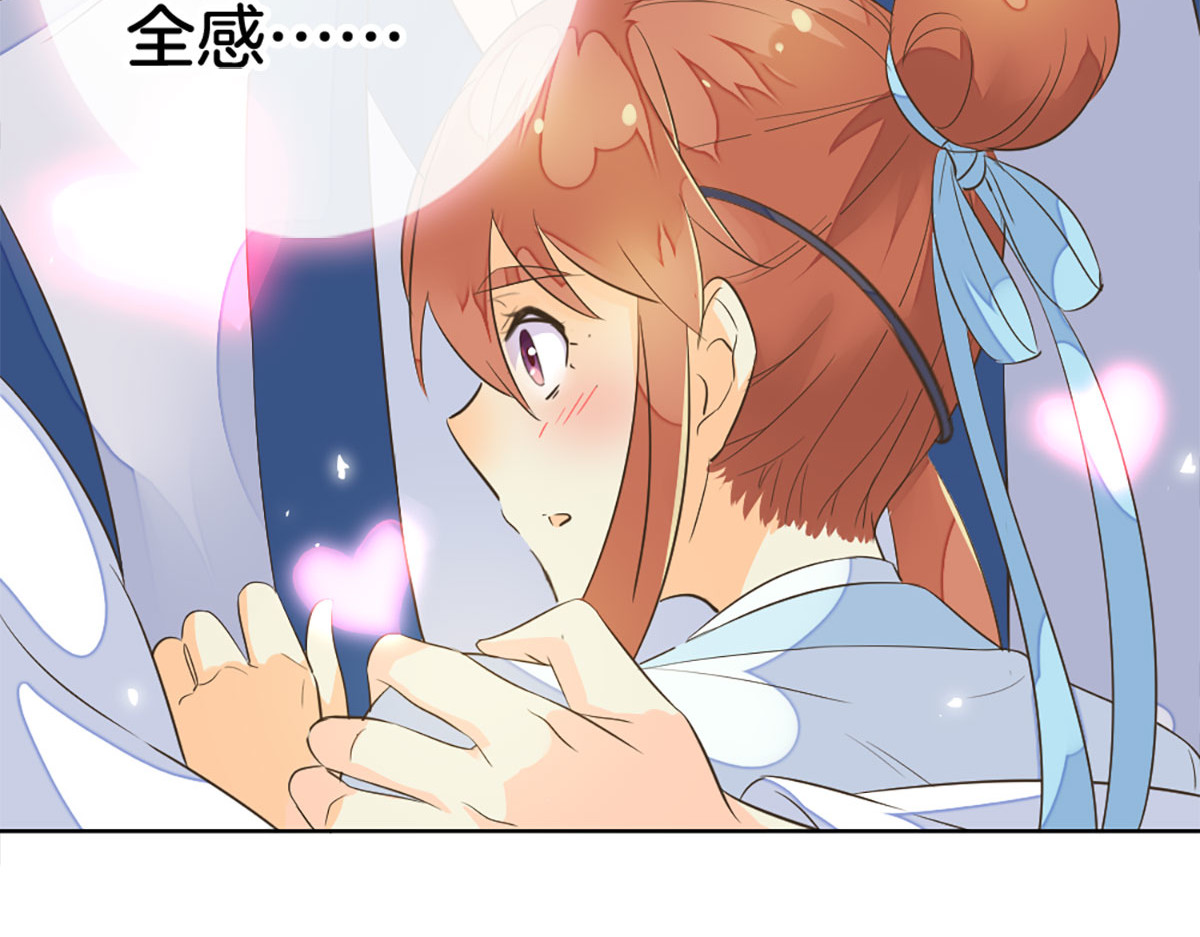 第4话 第 38 页