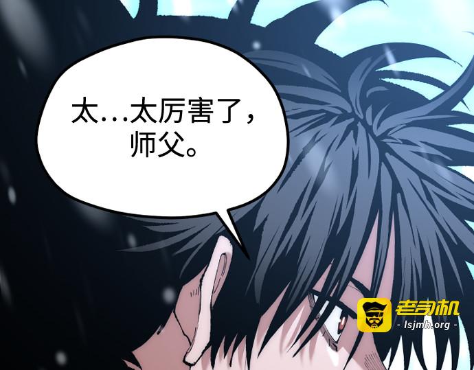 第166话 第 43 页