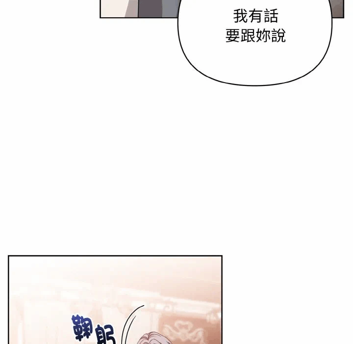 第18话 第 61 页