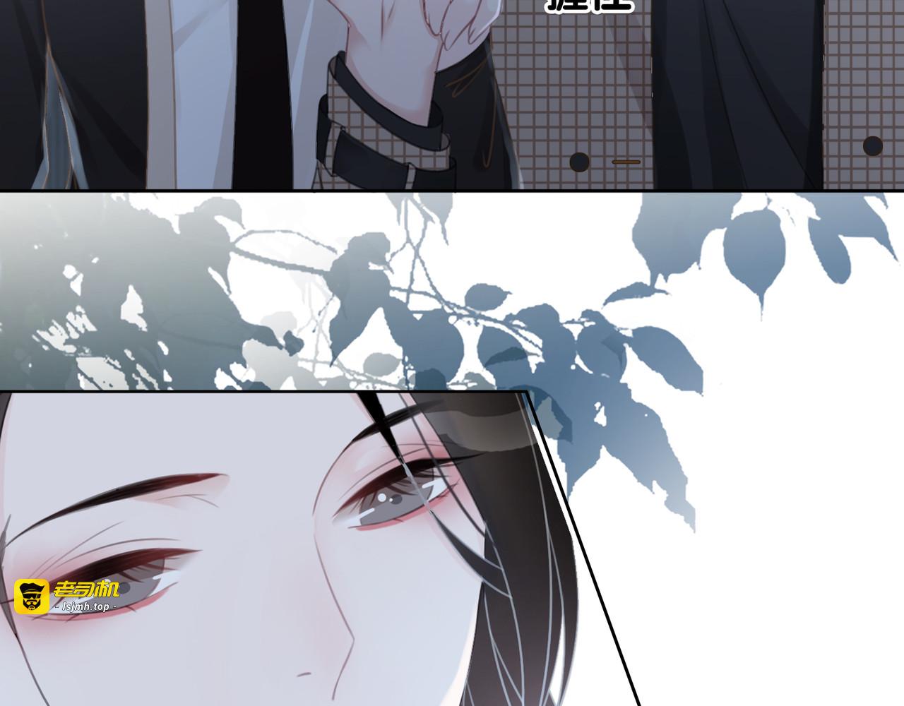 第36话 我可不只想摸手 第 11 页