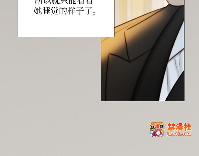 第106话 所以你和我 第 95 页