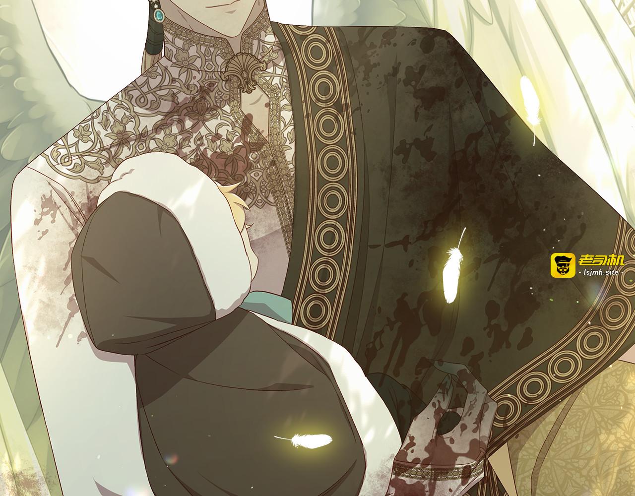 第135话 黑魔法师 第 97 页