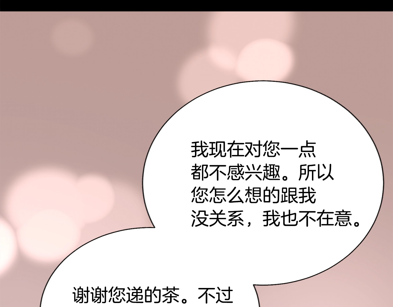 第43话 回到过去 第 136 页