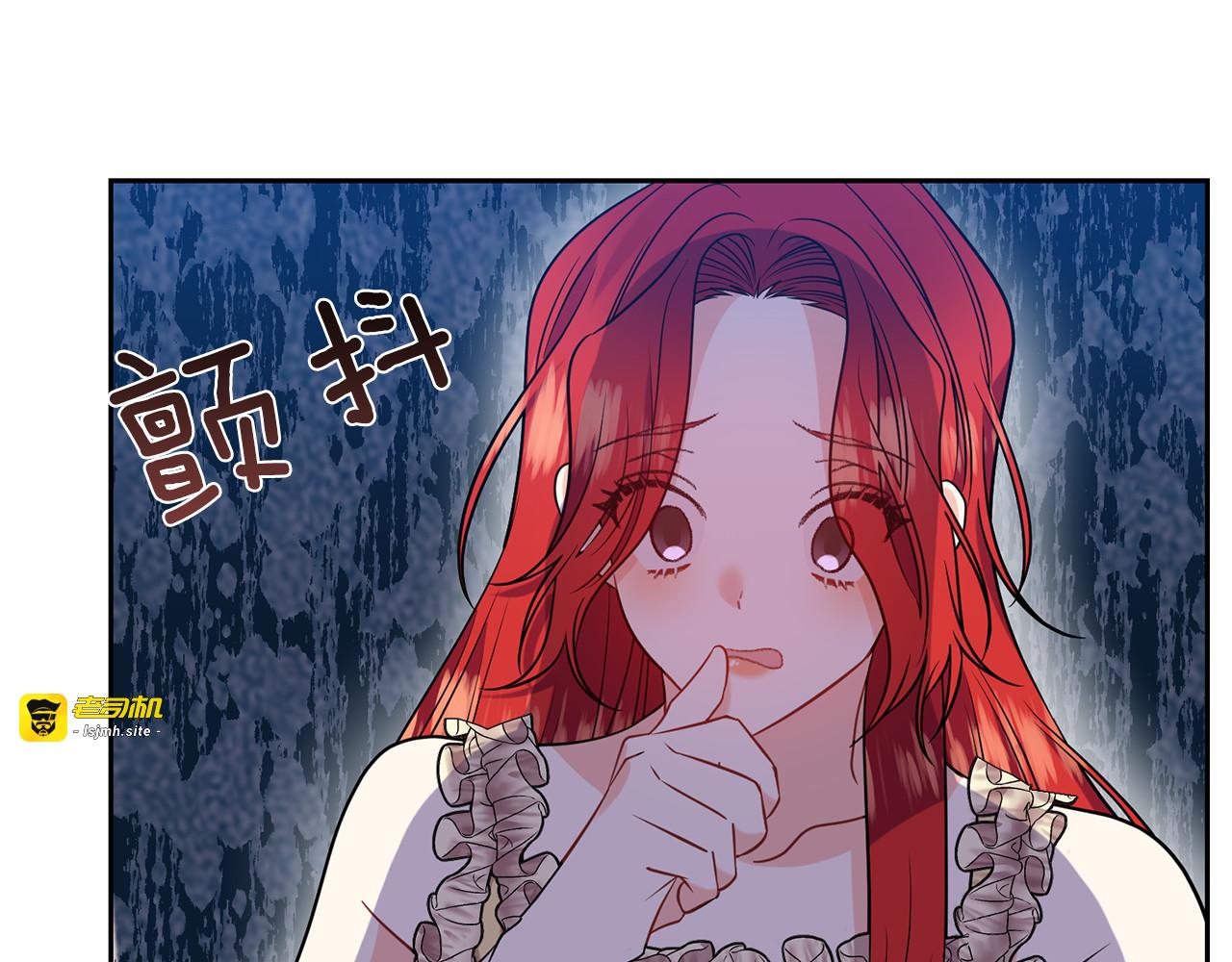 第53话 逃跑 第 111 页