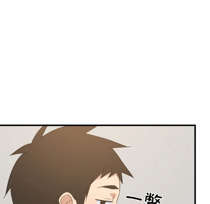 第54话 第 114 页
