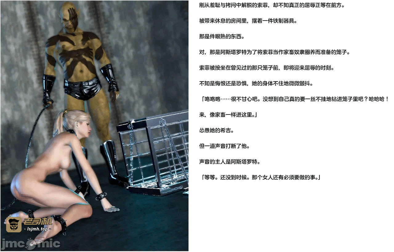 第一话 第 207 页
