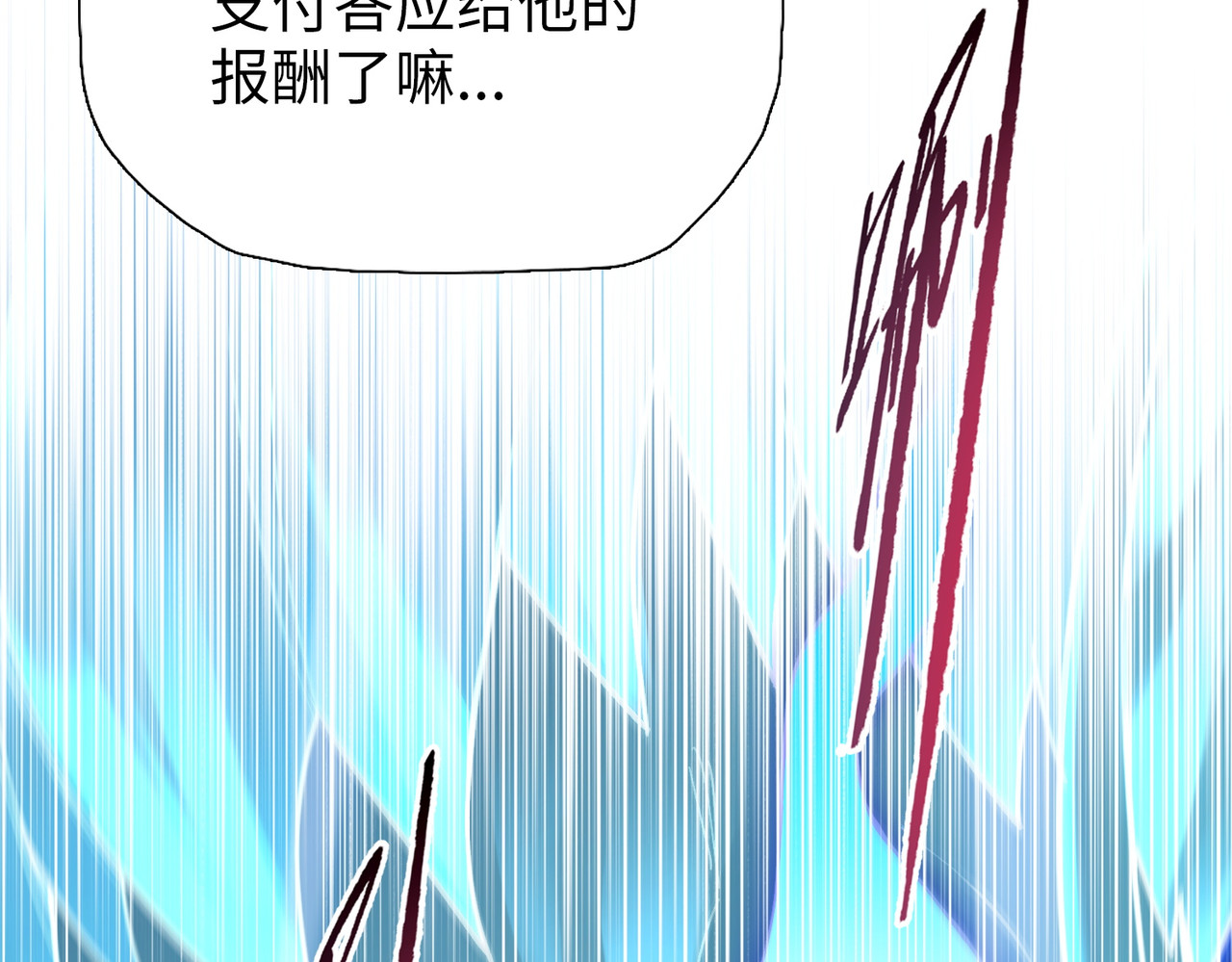 第32话 获胜！ 第 49 页