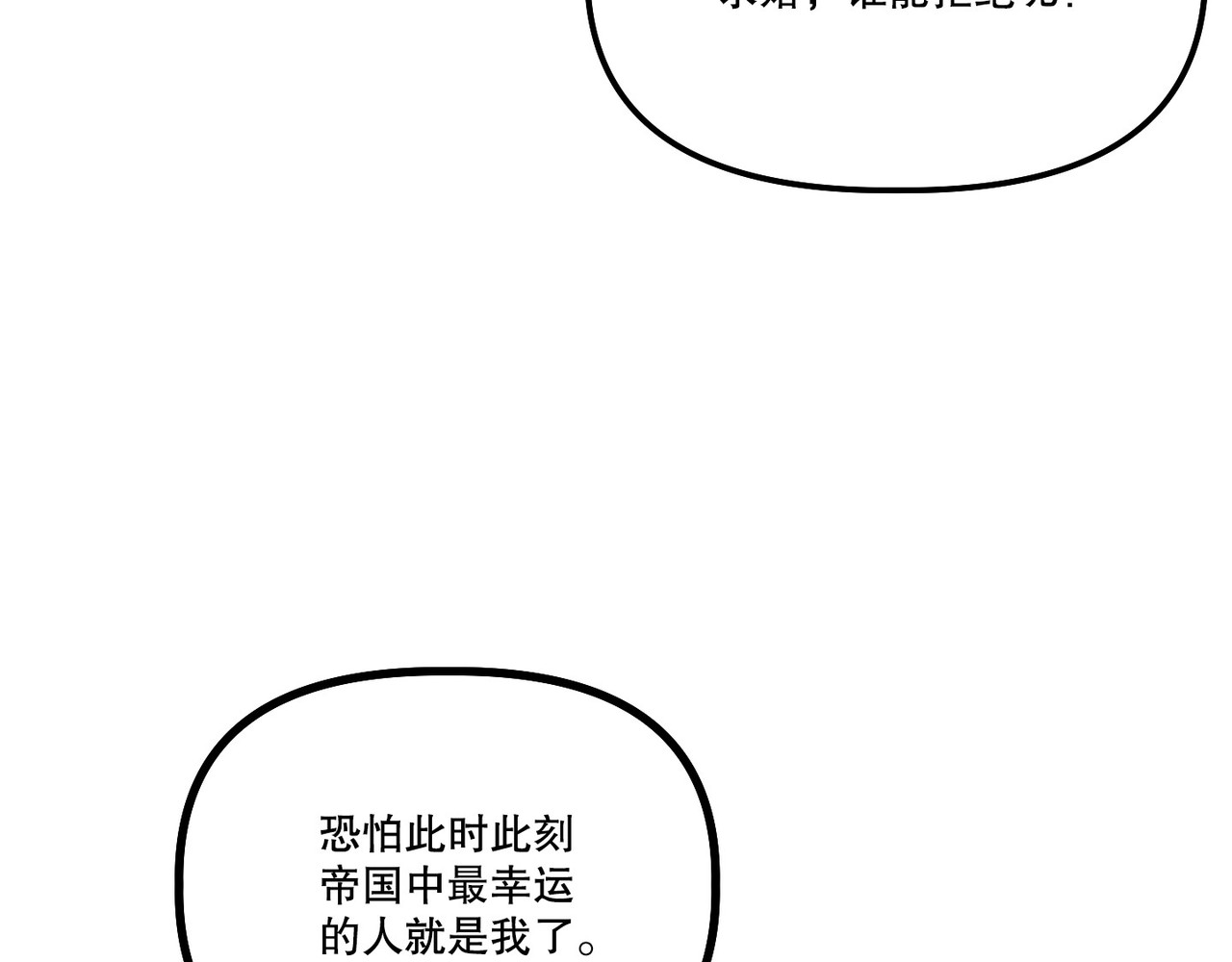 第 29话 第 60 页