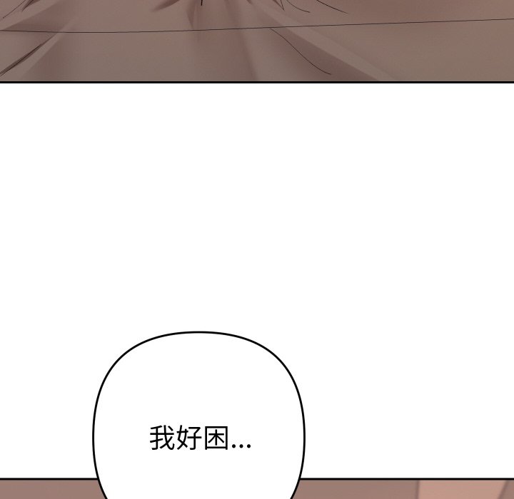 第4话 第 66 页