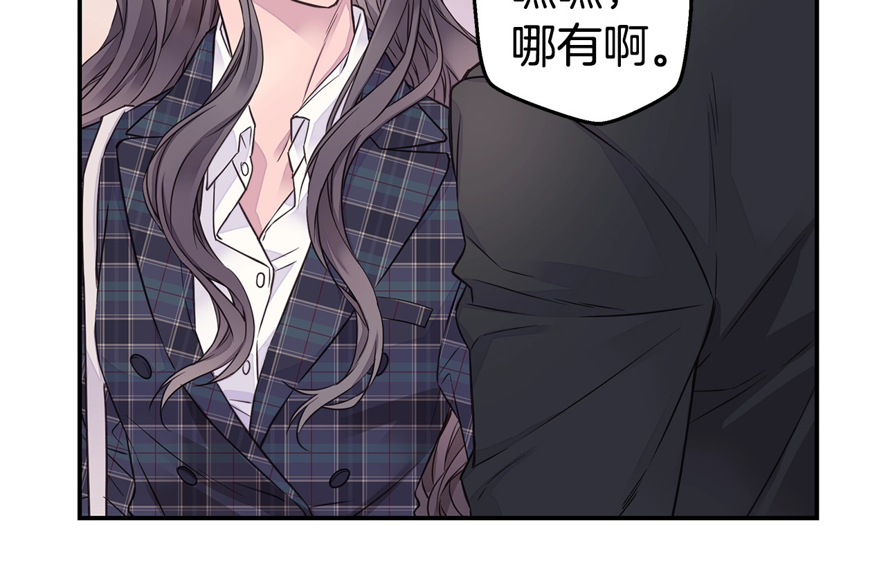 第32话 隐瞒? 第 108 页