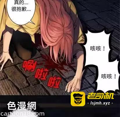 第49话 第 47 页