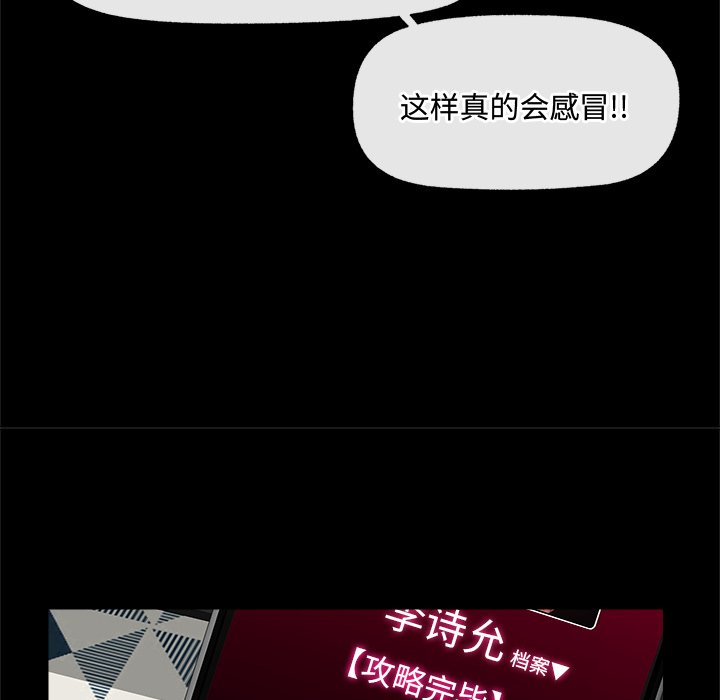 第39话 第 164 页