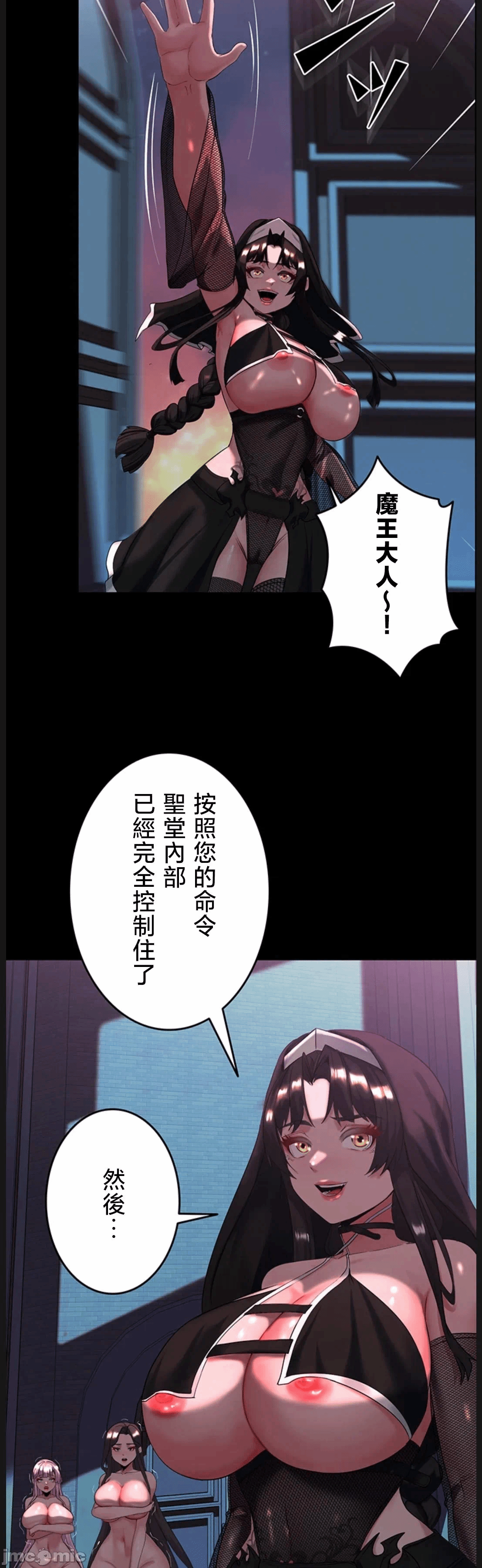 第20话20 第 28 页