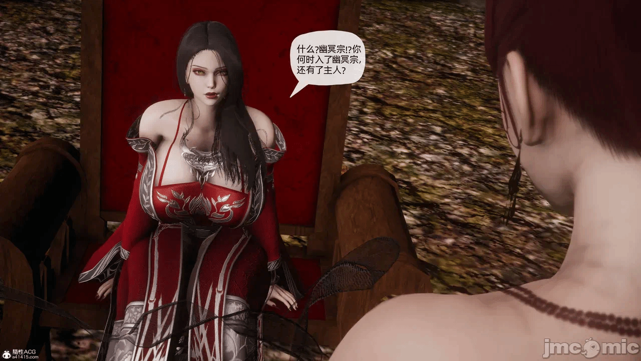 [3D]天玄神魔录01-12 第一话 - 1546
