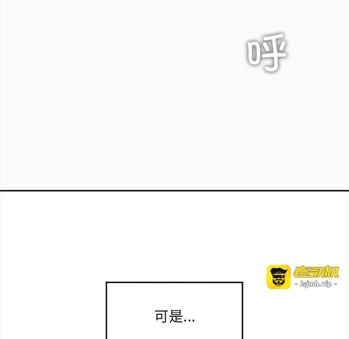 第52话 第 39 页