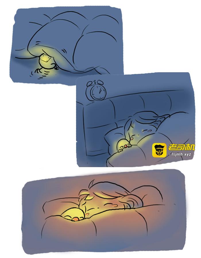 小夜灯 第 5 页