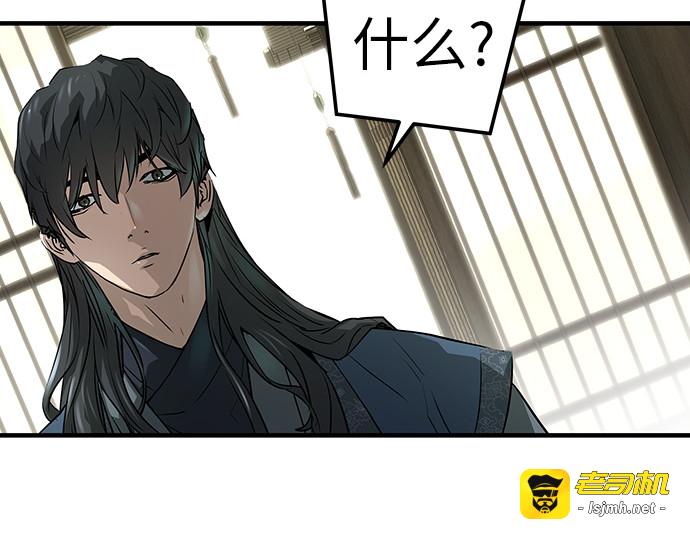 第32话 第 207 页