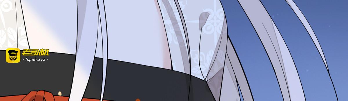 第117话 小惩罚 第 123 页