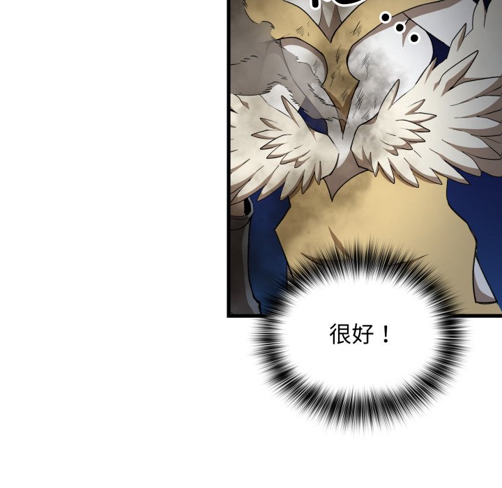 第48话 第 96 页