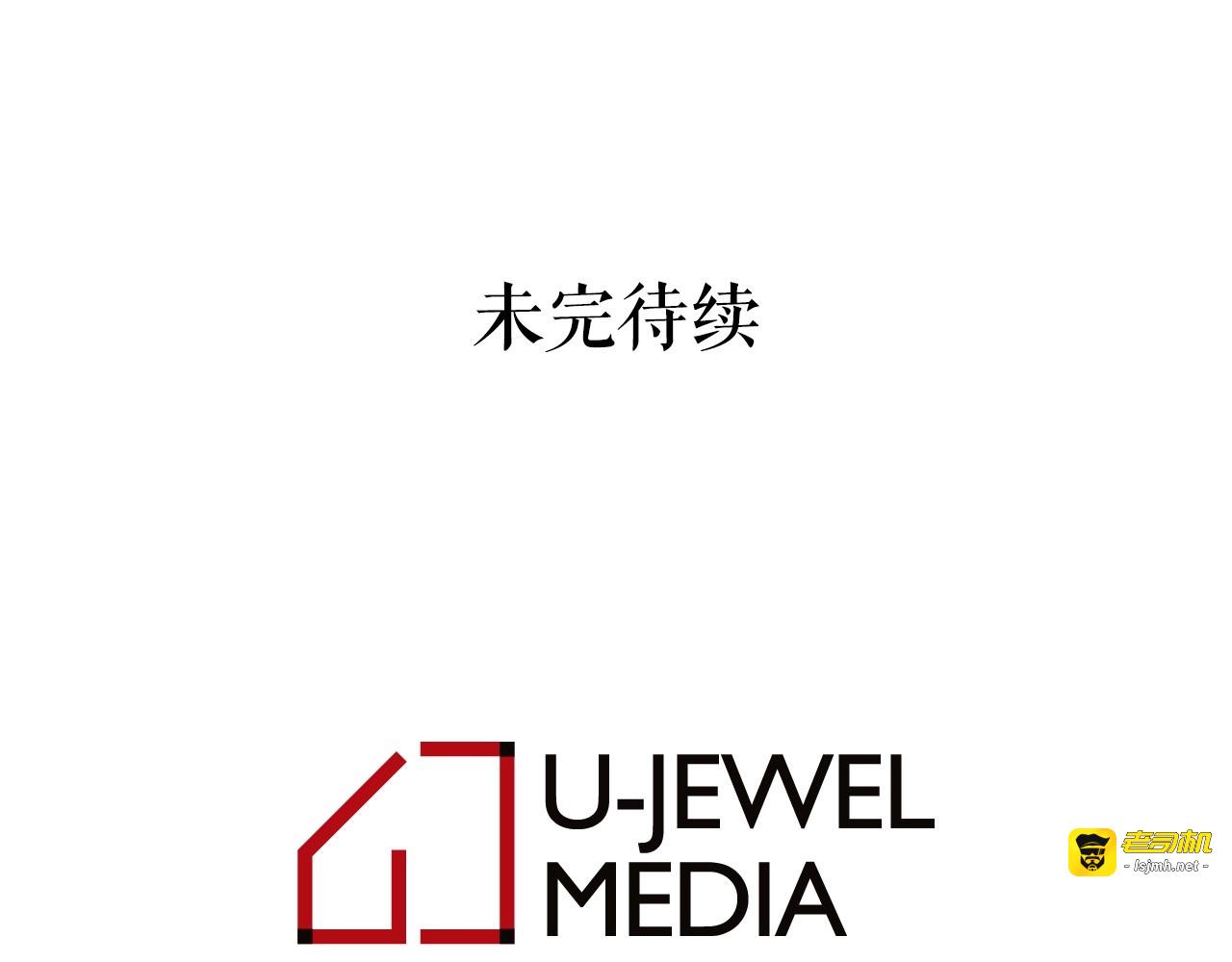第24话 洗澡召唤 第 163 页
