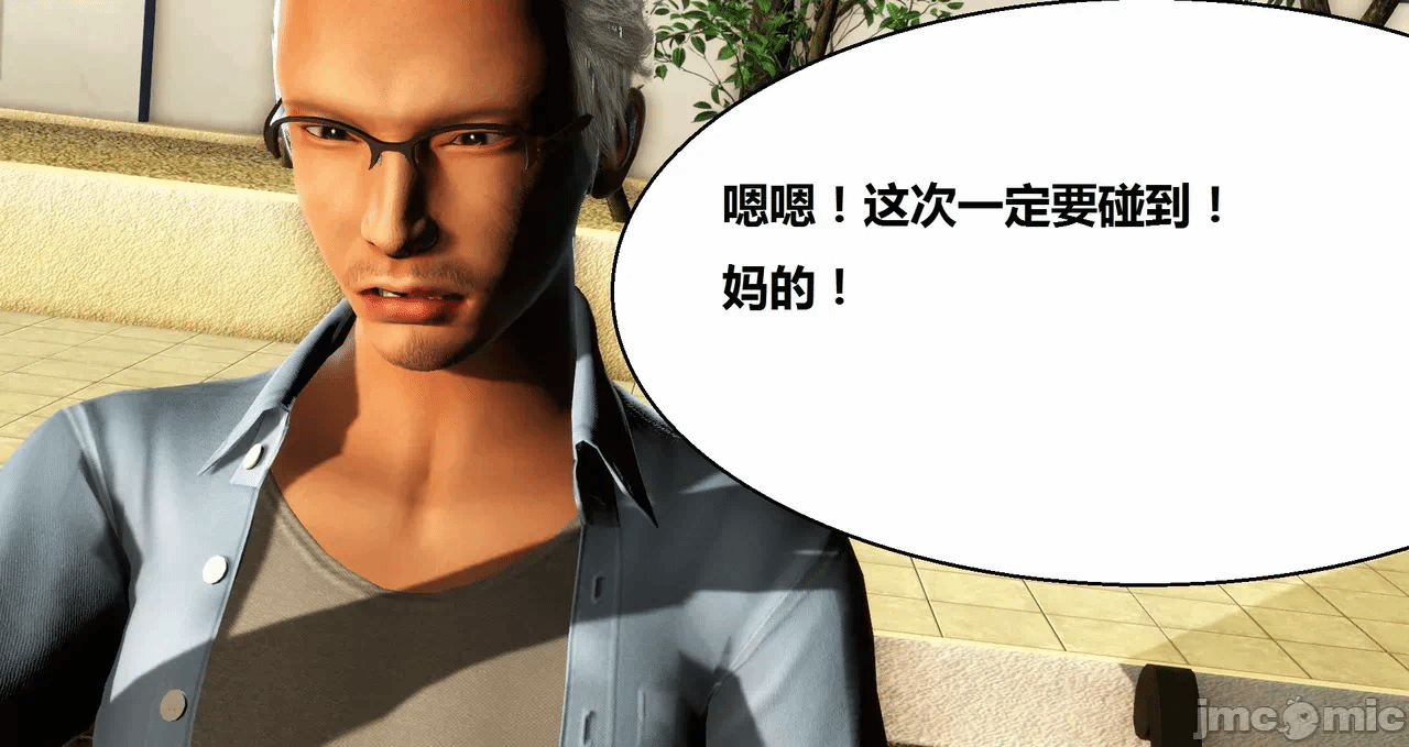 第一话 第 144 页
