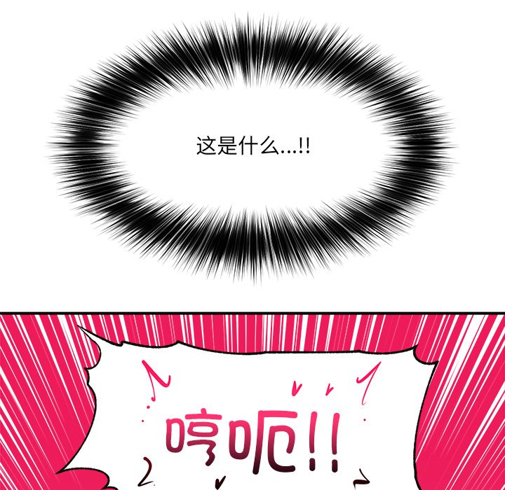第42话 第 94 页