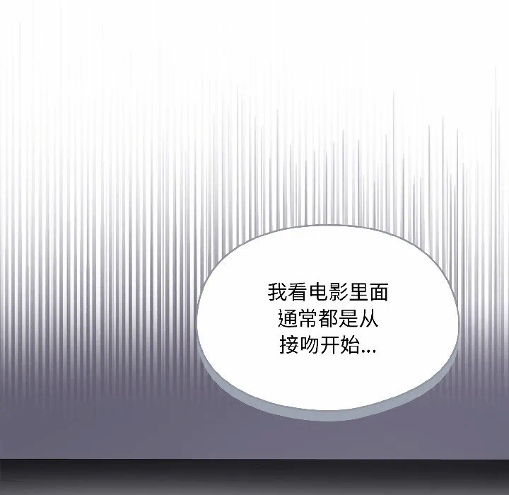 第2话 第 159 页