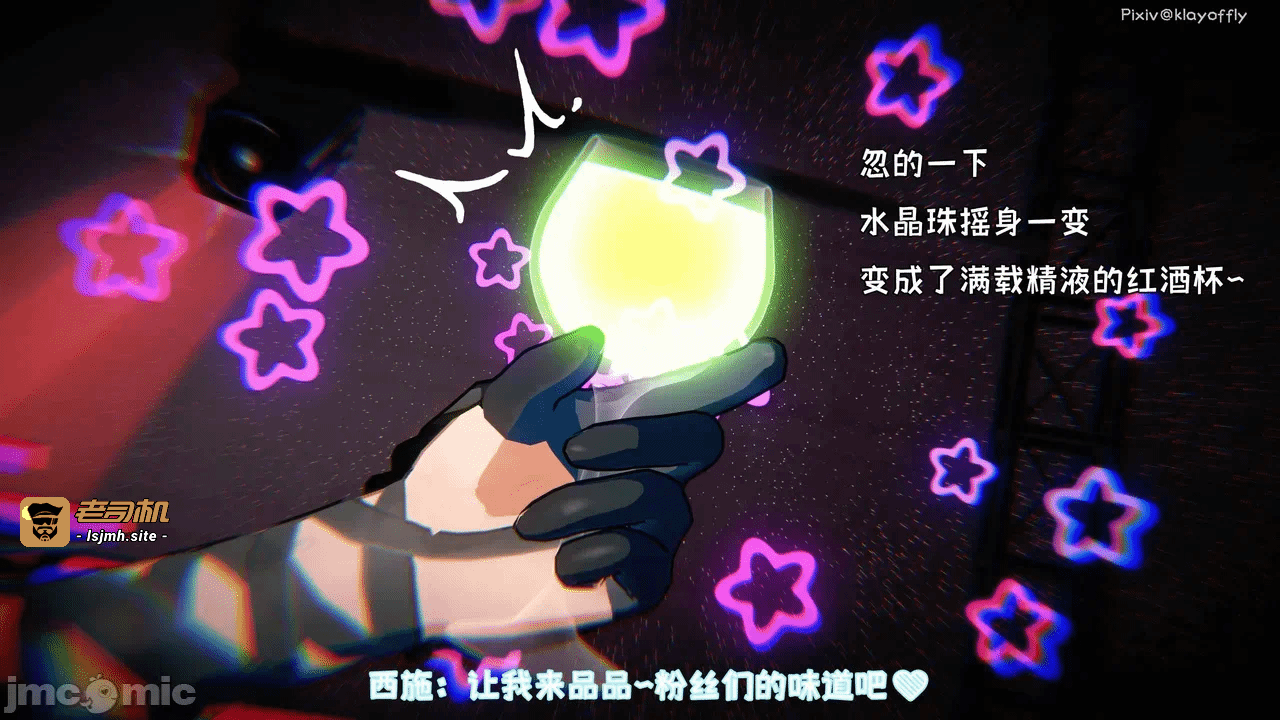 第一话 第 351 页