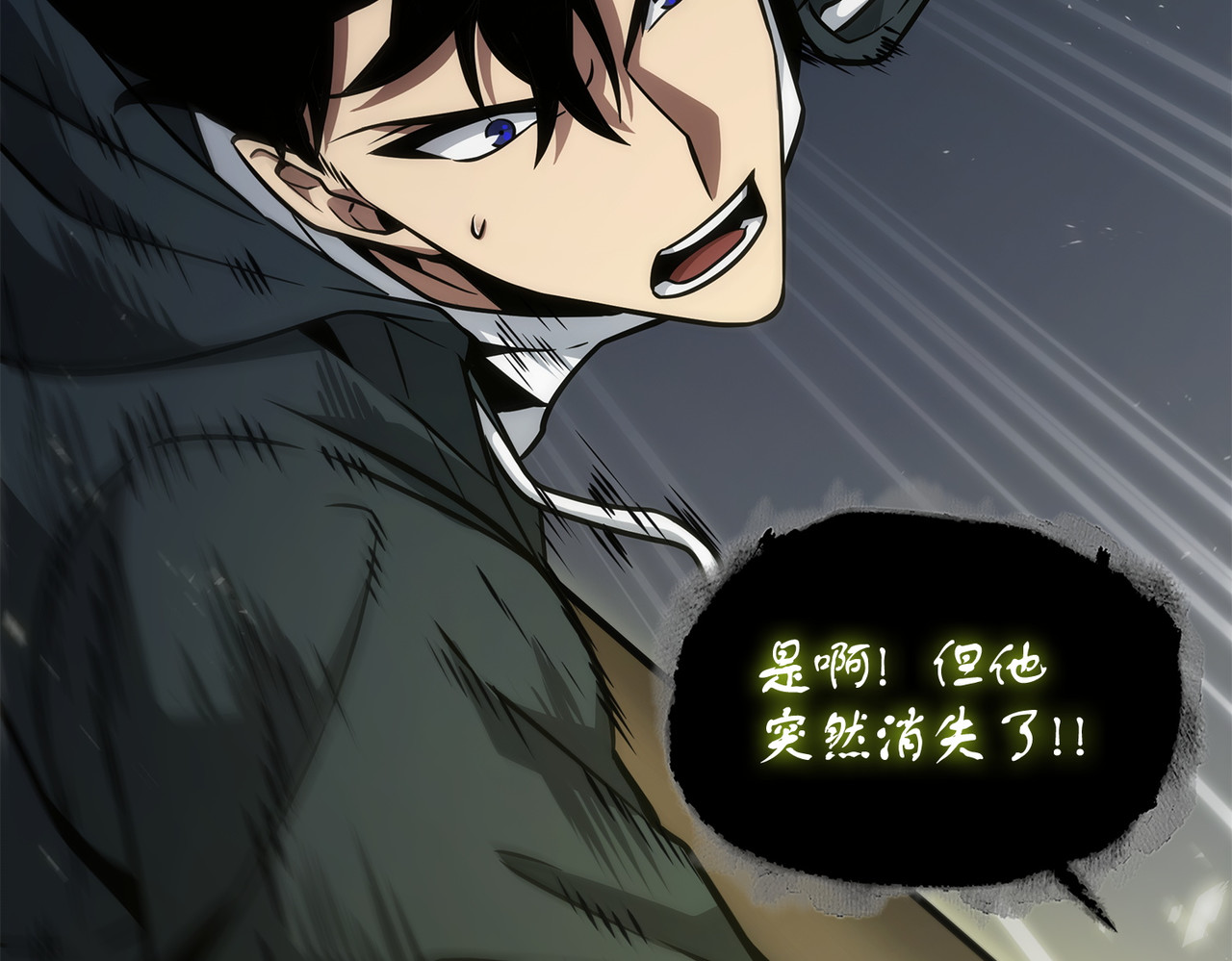 选择死亡 第 132 页