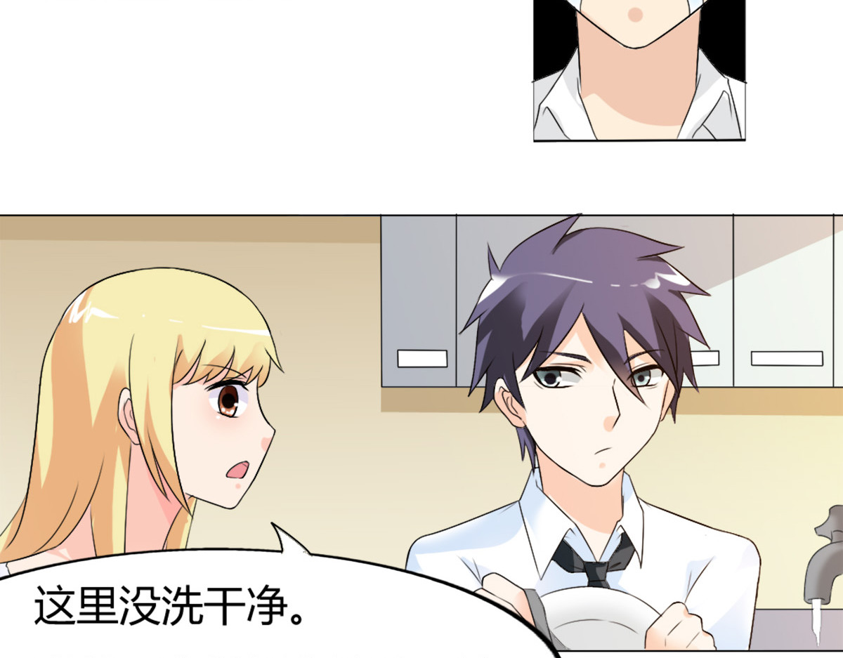 第18话 第 28 页