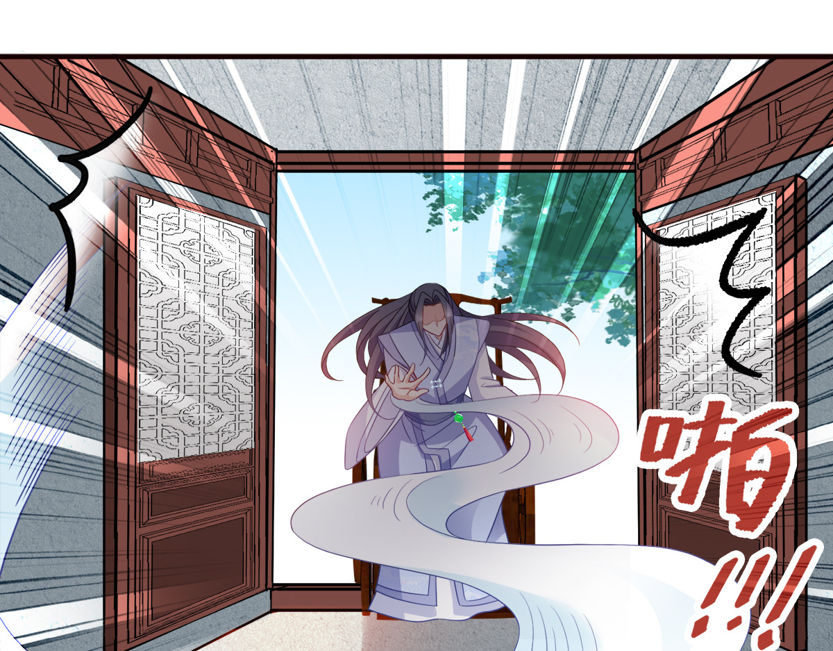 第128话：力大无穷的王妃 第 60 页