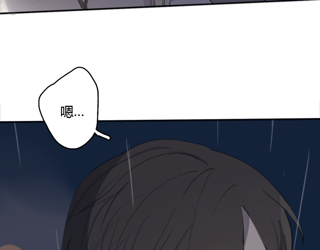 第16话 不希望你逞强 第 42 页