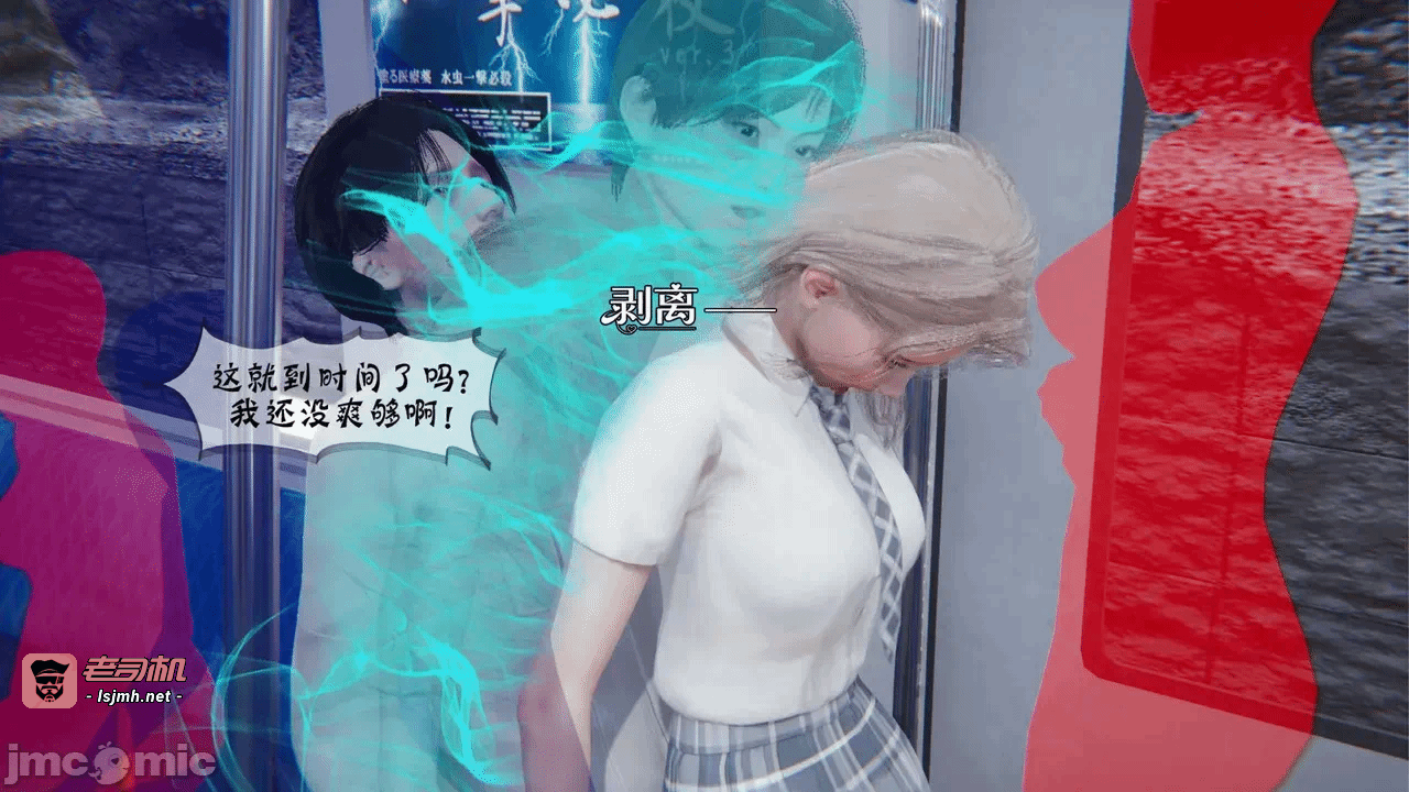 第一话 第 211 页