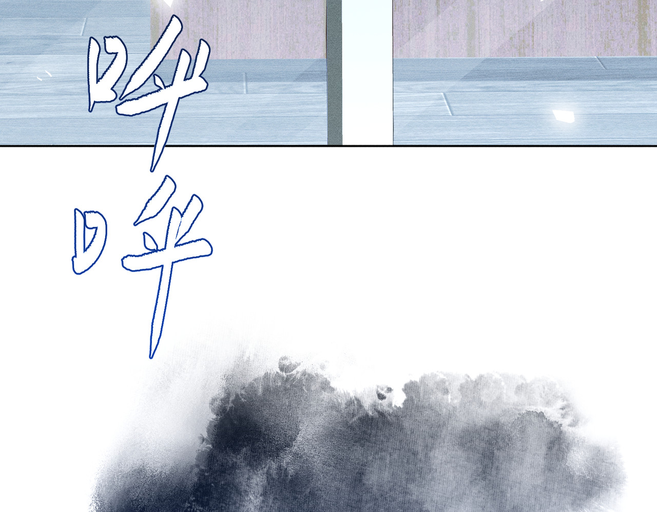 第12话：季洵哥 第 32 页
