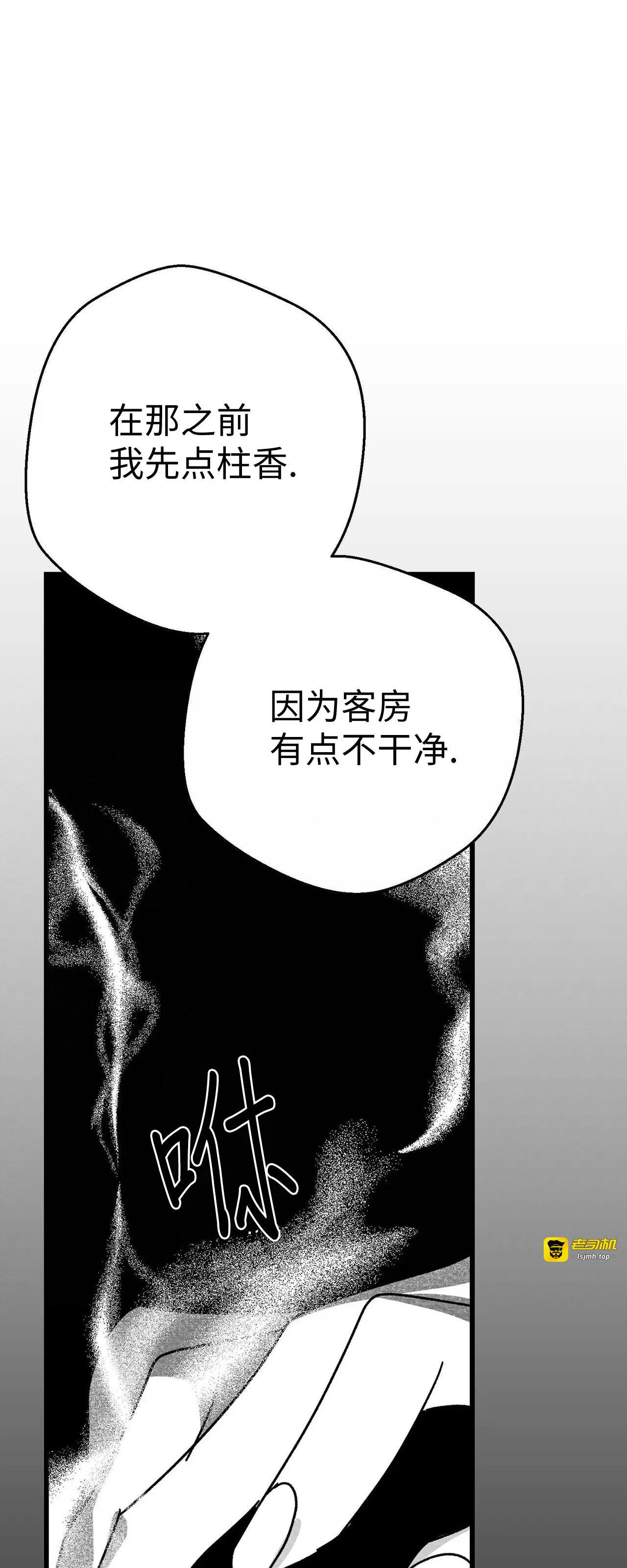 第07话 第 7 页
