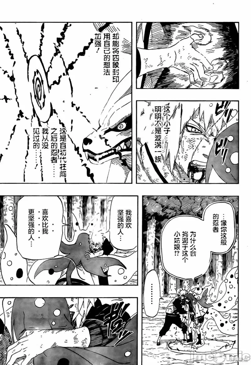 第1话 第 30 页