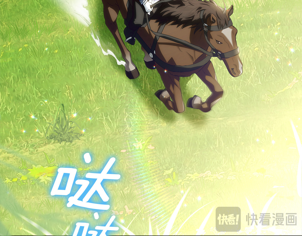 第35话 期待这个世界改变 第 164 页