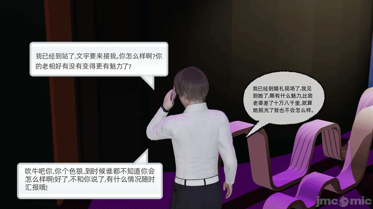 第一话 第 178 页