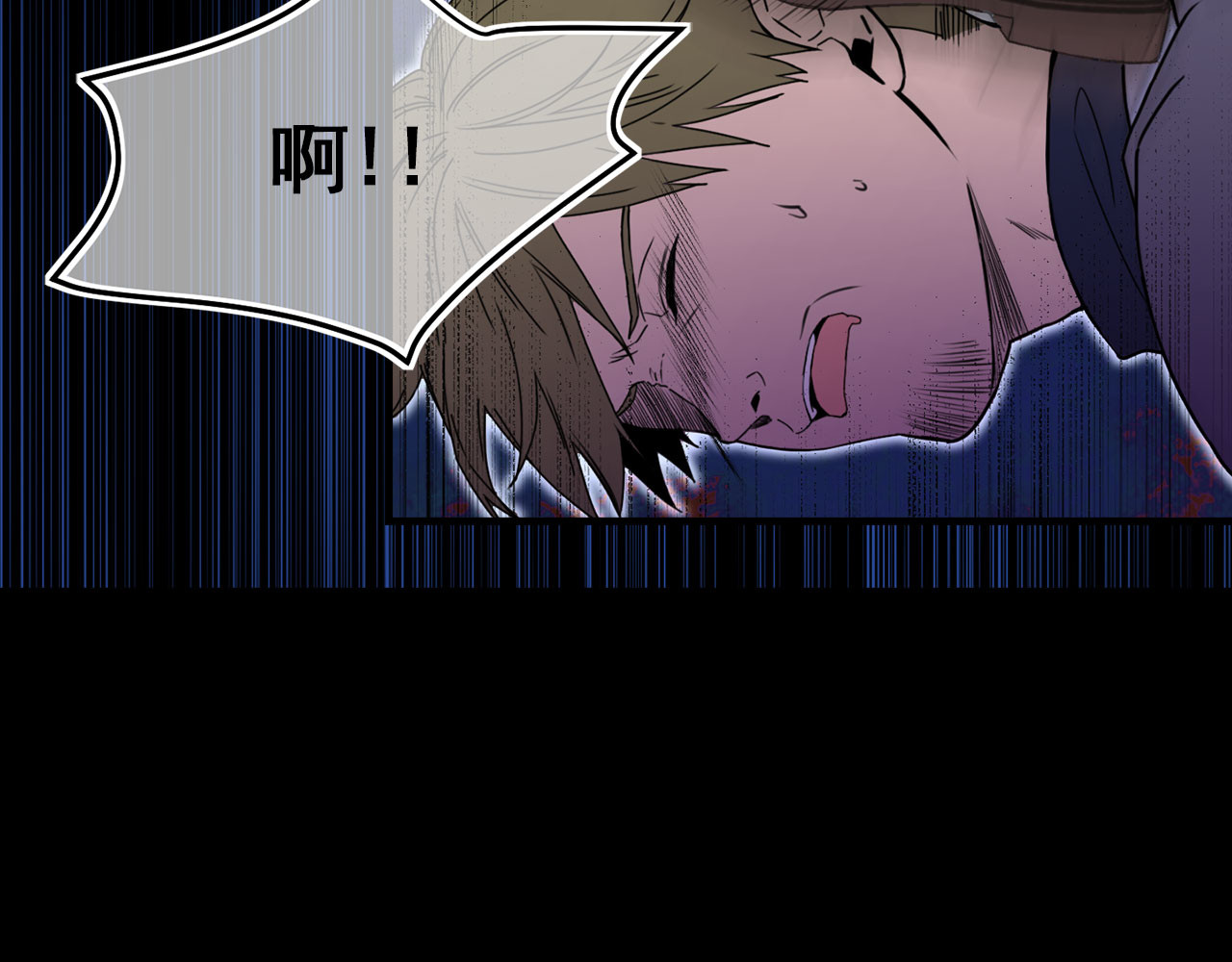 第55话 保持理智 第 34 页
